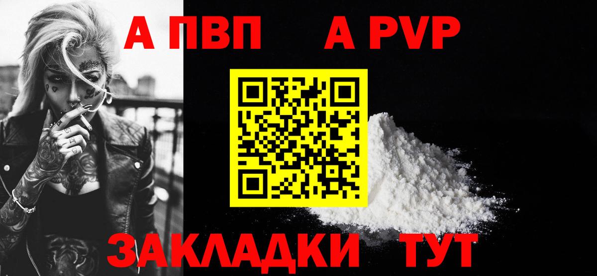Метадон Кингисепп