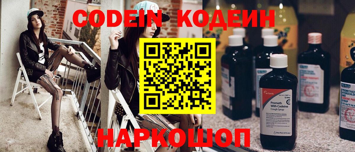 ГАШИШ  МЕТАМФЕТАМИН  ГАШ  Кингисепп  Мефедрон  Мефедрон   Магазин наркотиков  Вход с VPN  МДМА  COCAIN  ЭКСТАЗИ 