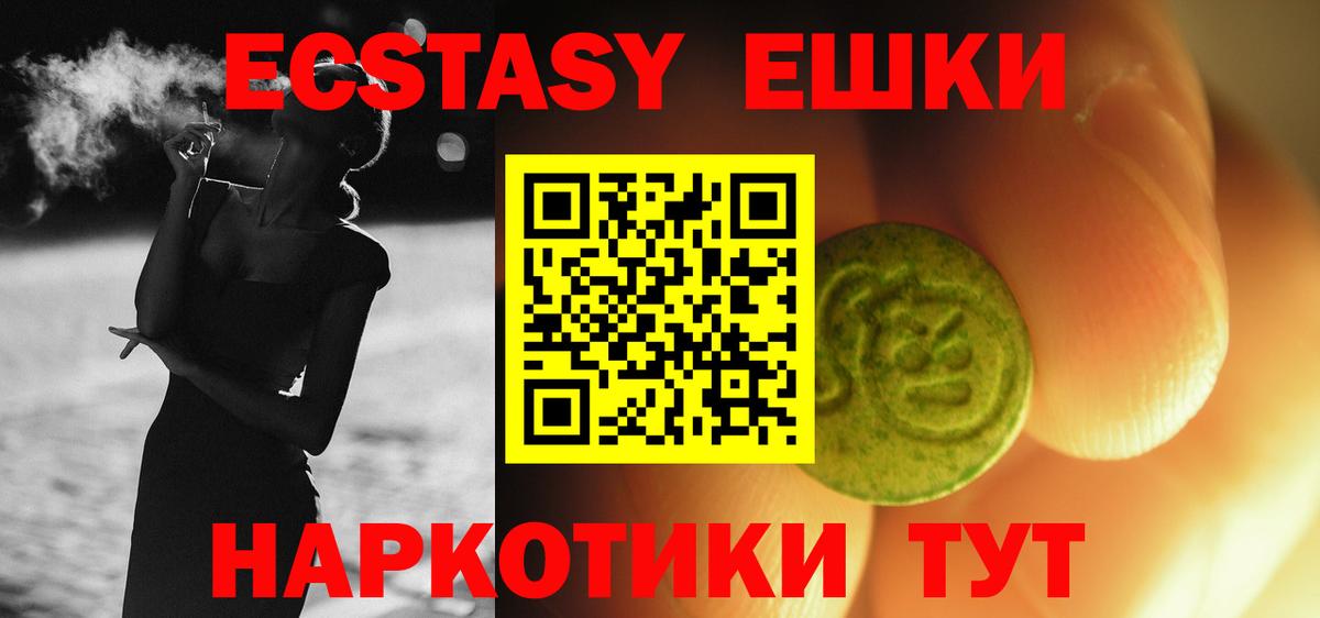Экстази бентли  Вход с VPN  Экстази VHQ  Кингисепп 