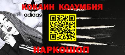 МДМА Коммунар