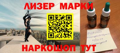ALPHA PVP Конаково