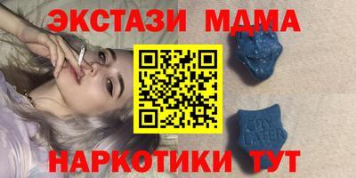 скорость Комсомольск-на-Амуре
