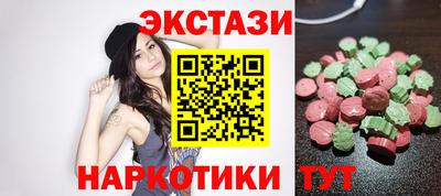 МДМА Коммунар