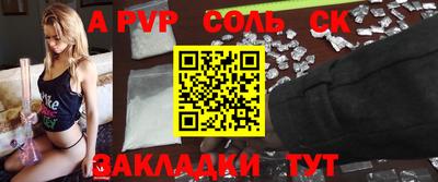дурь Новозыбков