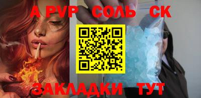 ALPHA PVP Конаково
